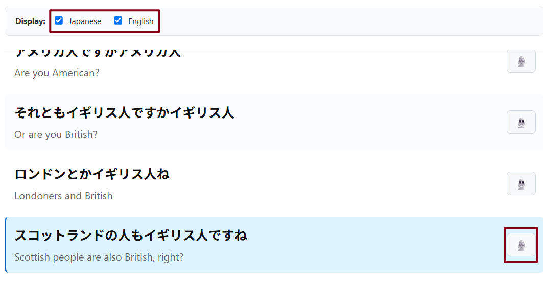 japanese english transcript
