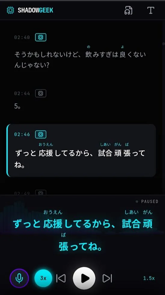 Japanese Shadowing